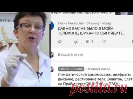 Эффект ОМОЛОЖЕНИЯ-в каждой клетке-движение, отходов- удаление, а не затвердение-дряхленья торможение