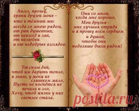 ...Настроение...☺
