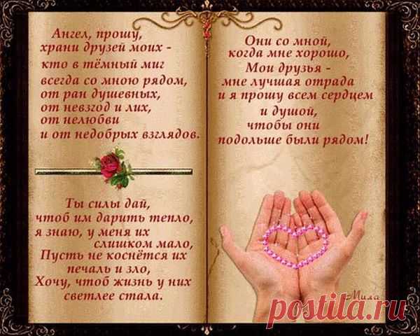 ...Настроение...☺