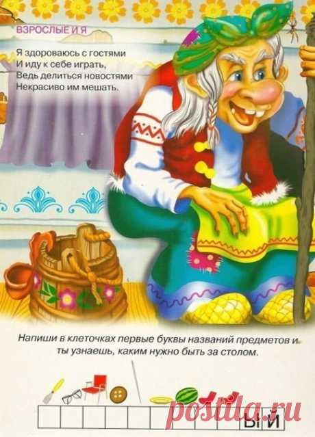 Одноклассники