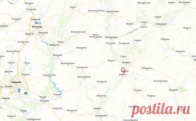 Два жителя Белгородской области погибли в результате удара беспилотника. Два мирных жителя погибли в результате атаки FPV-дрона в районе поселка Уразово Валуйского округа, сообщил губернатор Белгородской области Вячеслав Гладков в телеграм-канале.