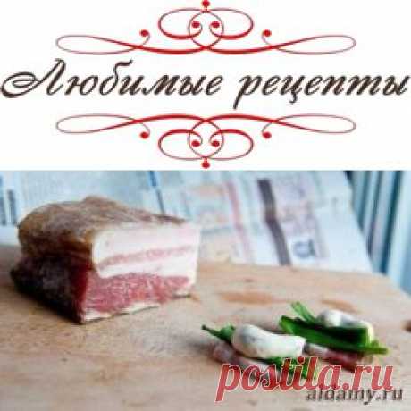 Как солить сало с чесноком &amp;raquo; Любимые рецепты
