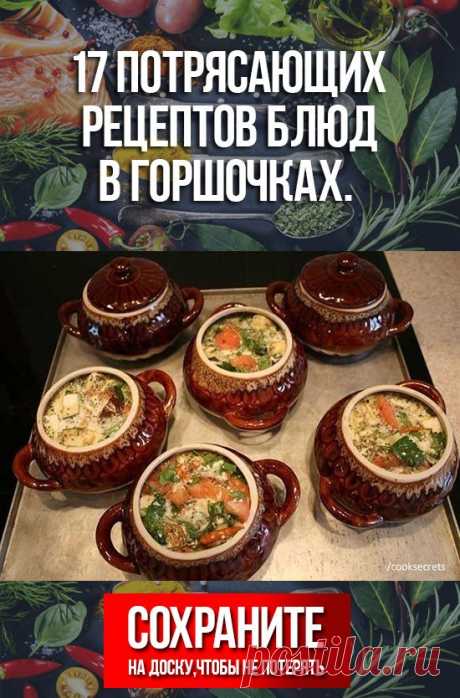 (212) Pinterest