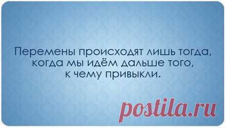 Источник успеха