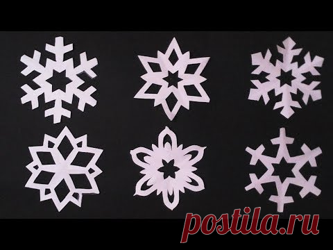 12 Мини СНЕЖИНОК ИЗ БУМАГИ DIY - Новый год 2020