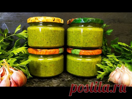 Зимой открыли Баночку и АХНУЛИ КАК ВКУСНО! Без Варки и Стерилизации! ЛЖИВАЯ АДЖИКА на Зиму!