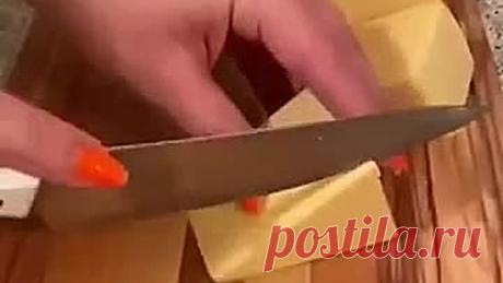 Урок нарезки сыра