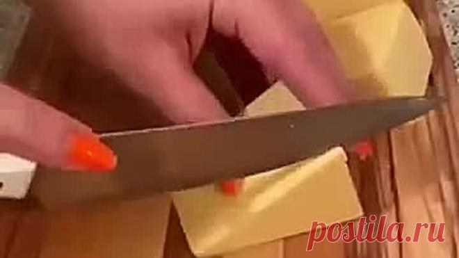 Урок нарезки сыра