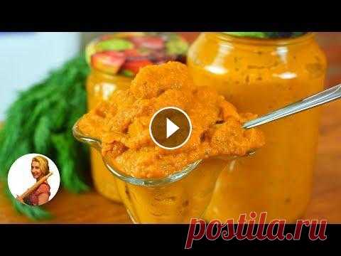 Икра кабачковая из детства (консервация) РЕЦЕПТ  Готовить просто с Люсьеной ВКУСНАЯ кабачковая икра из нашего детства! Обязательно приготовьте! А еще, каналу - 1 годик!)) СПАСИБО!) УХОД ЗА ЛИЦОМ - ПРИЯТНОГО АППЕТИТА!!!) РЕЦЕПТ...