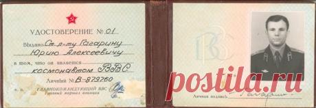 С Праздником!