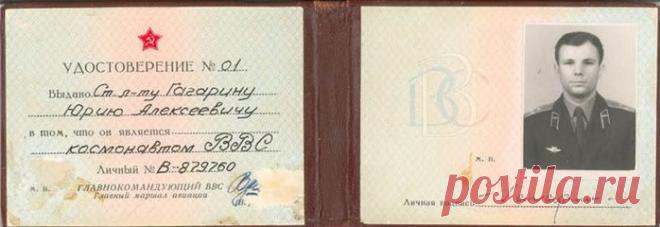 С Праздником!