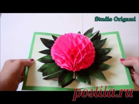 3Д открытка с сюрпризом. Как сделать своими руками. 3D postcard with a surprise