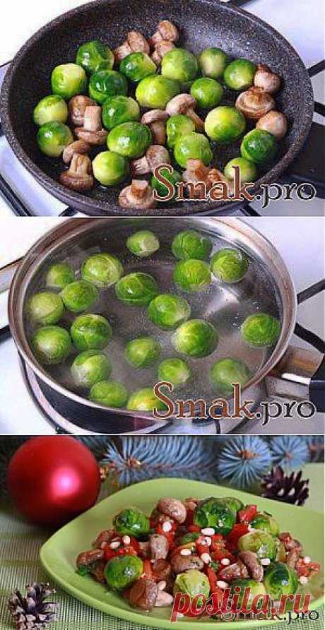 Теплый салат из брюссельской капусты