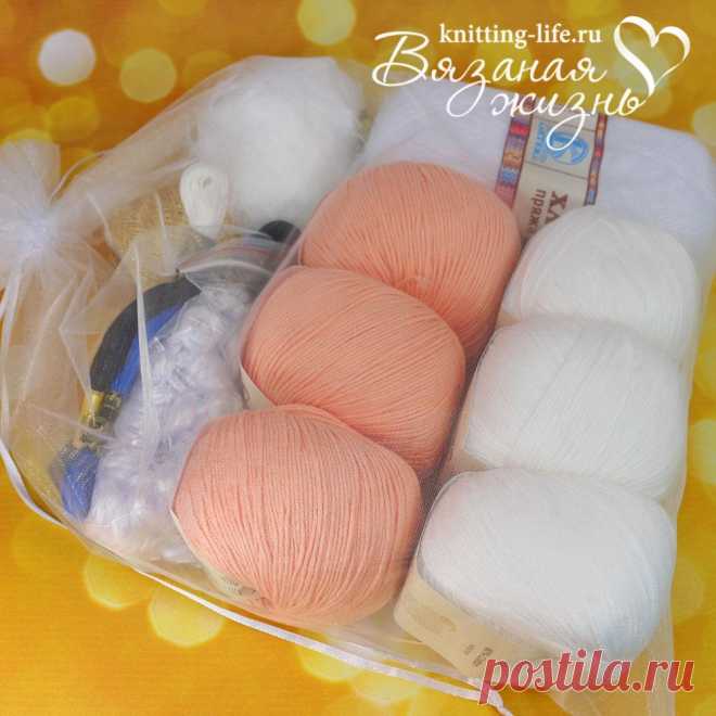 Набор для вязания Ангелочков - Наборы пряжи - Вязаная жизнь | игрушки
#набордлявязанияангелочков #наборпряжидлявязаниямишкиягодки #Наборыпряжи #пряжа #ниточки #Ангелочки #Куклаангелочек #Куколкаангелочек #Вязанаяигрушкакрючком #Вязанаяигрушка #Вязанаякуклакрючком #кукла #куколка #вязание #вязанаякуколка #вязанаяжизнь #амигурумиигрушка #амигурумикукла #амигурумикуколка #мастерклассповязаниюкрючком #новогодниеангелочки