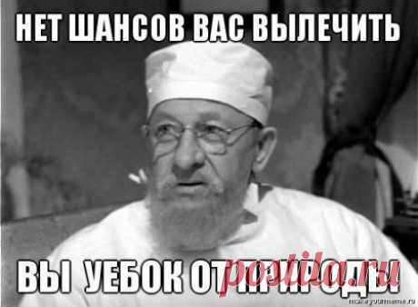 • Неприличные Анекдоты (18+) | Группы Мой Мир