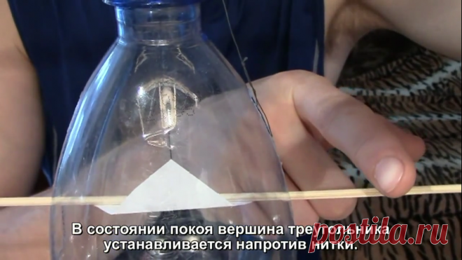Точные рычажные весы из пластиковой бутылки
