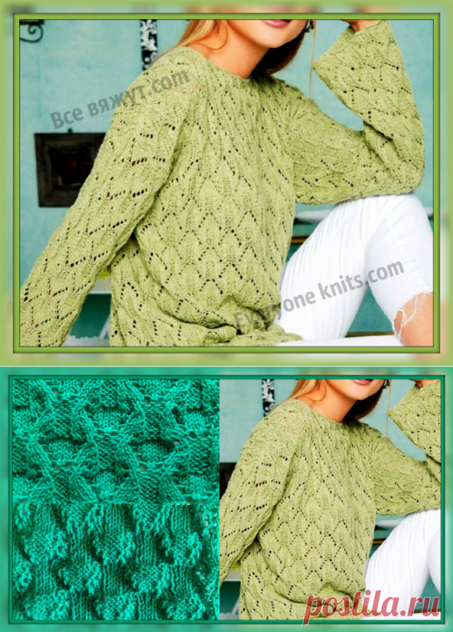 Джемпер оверсайз спицами ажурным узором "Стрелы" | Все вяжут.сом/Everyone knits.com | Яндекс Дзен