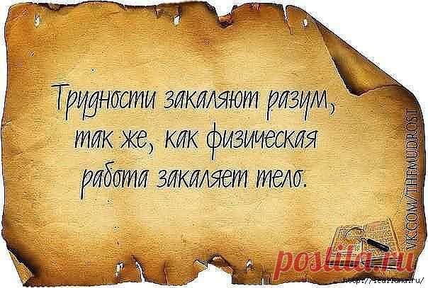 (+1) тема - Мудрые мысли | НАРОДНЫЕ ПРИМЕТЫ