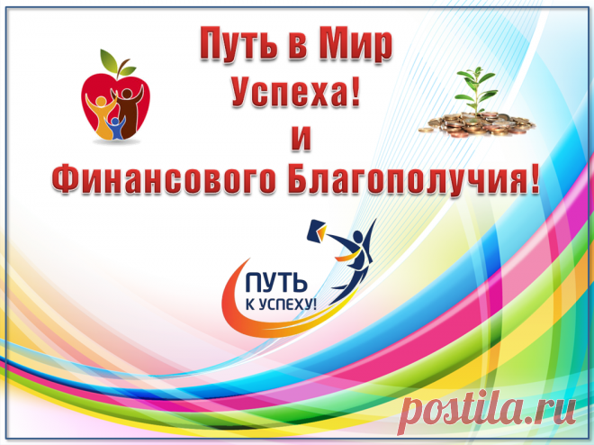 ПРОГРАММЫ МЭЦ "Парапсихология как наука" 
не воздействуют на людей, а просто наполняют их исцеляющими энергиями определённого качества, которые, попадая в организм, делают в нём необходимые позитивные изменения и запускают заложенные Природой механизмы самоочищения, самовосстановления, самоисцеления и омоложения...