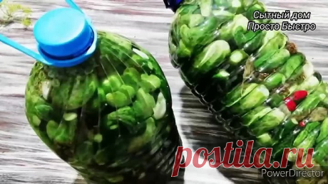 Самый Лёгкий и Надёжный Способ Засолки Огурцов На Зиму