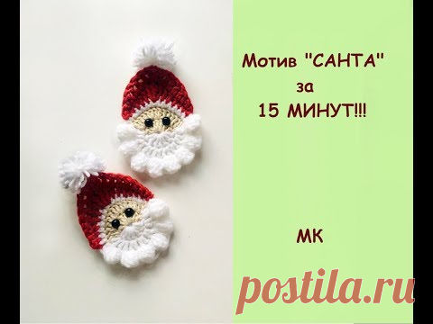 Как связать простой новогодний мотив крючком