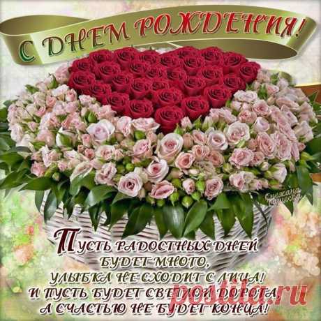 С  ДНЁМ РОЖДЕНИЯ,  ИЮЛЬСКИЕ!