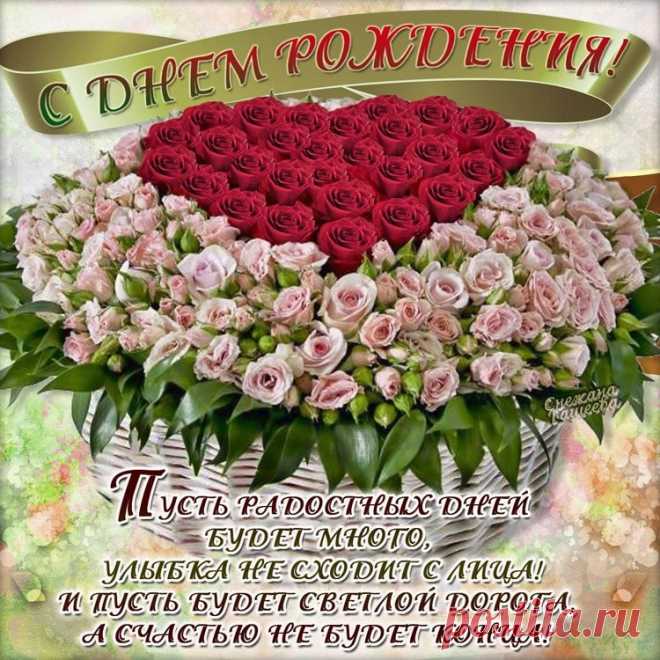 С  ДНЁМ РОЖДЕНИЯ,  ИЮЛЬСКИЕ!