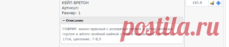 Личный кабинет