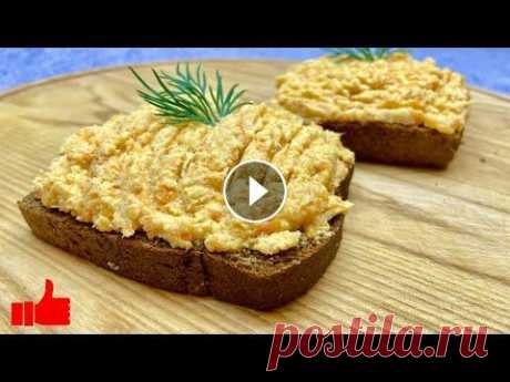 ДЛЯ ХУДЕЮЩИХ вместо КОЛБАСЫ ~ Нежный ПАШТЕТ из КУРИЦЫ для ПП и Похудения | ПП Рецепты #закуска #намазка #рецепт Для худеющих, вместо колбасы предлагаю приготовить нежный и очень вкусный паштет из курицы. Точнее, из куриного филе. Такой ...