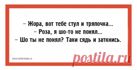 Чтоб я так жил, или 15 одесских анекдотов, которые не совсем и анекдоты