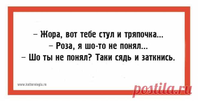 Чтоб я так жил, или 15 одесских анекдотов, которые не совсем и анекдоты