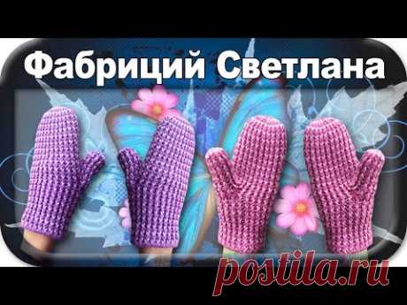 ☆Варежки, вязание крючком для начинающих, crochet.