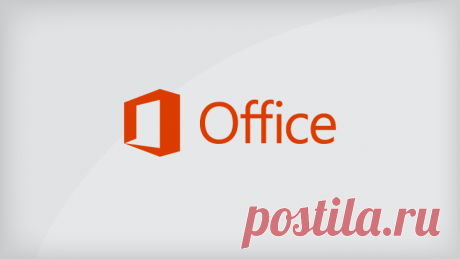 Создание документов Word, доступных для восприятия - Служба поддержки Office