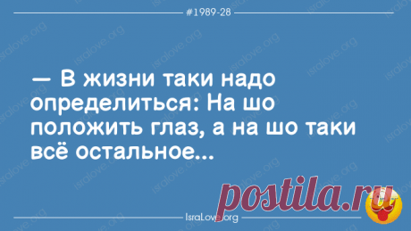 Еврейские анекдоты с долей философии и оптимизма