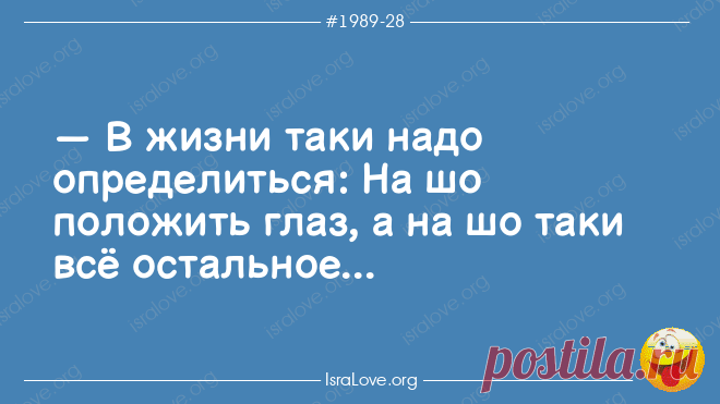 Еврейские анекдоты с долей философии и оптимизма