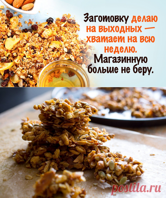 Домашняя гранола: 6 вкуснейших рецептов - Со Вкусом