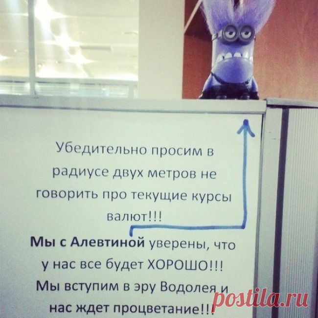 Лучшие объявления от народа – Фитнес для мозга
