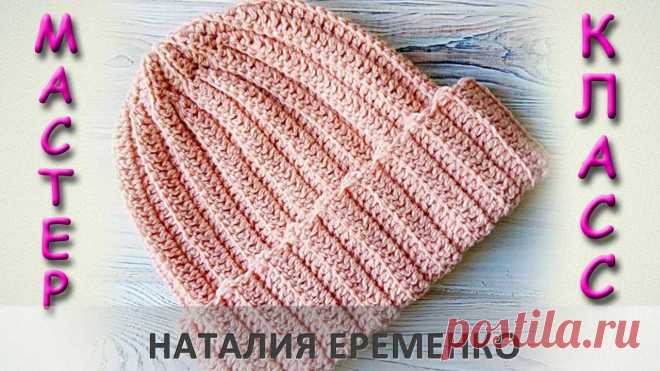 Связать шапку крючком Пошаговые мастер-классы по шитью своими руками, вязанию, рукоделию, декорированию, швейные мастер-классы для начинающих, фото и видеоуроки.