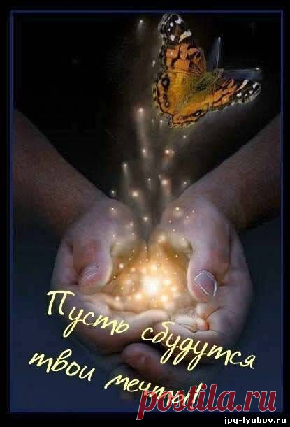 Красивые Картинки со стихами Пожелания в стихах бесплатно, без - 21 May 2013 - Blog - Zelenogorsk24