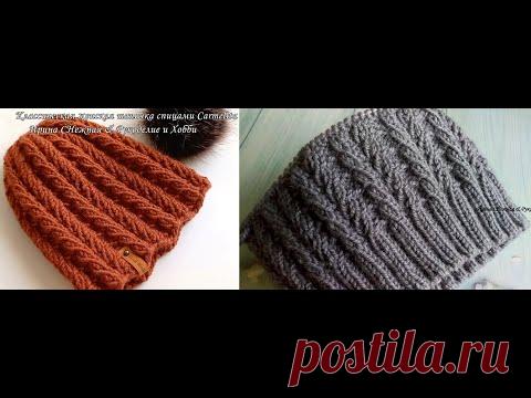 НОВИНКА! Carmelita - шикарная женская шапочка спицами из моточка пряжи за 3 часа - Мастер класс