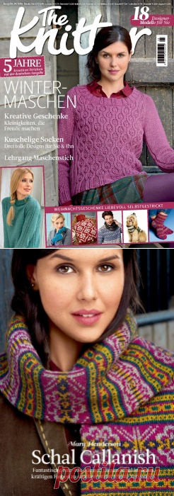 The Knitter №24 2015