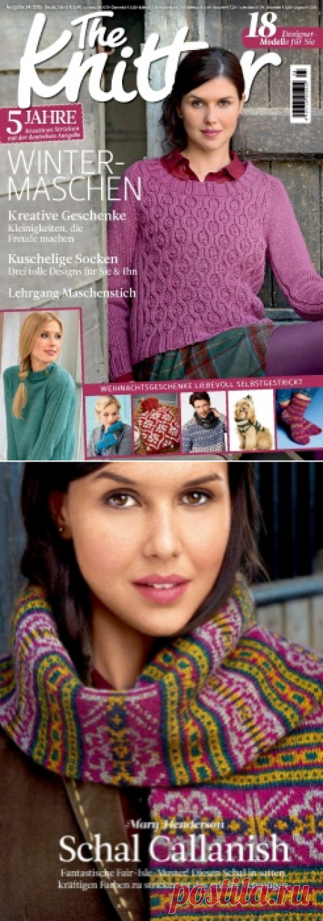 The Knitter №24 2015