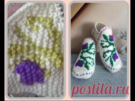Очень нежный узор для верха тапочек (в разном цвете)