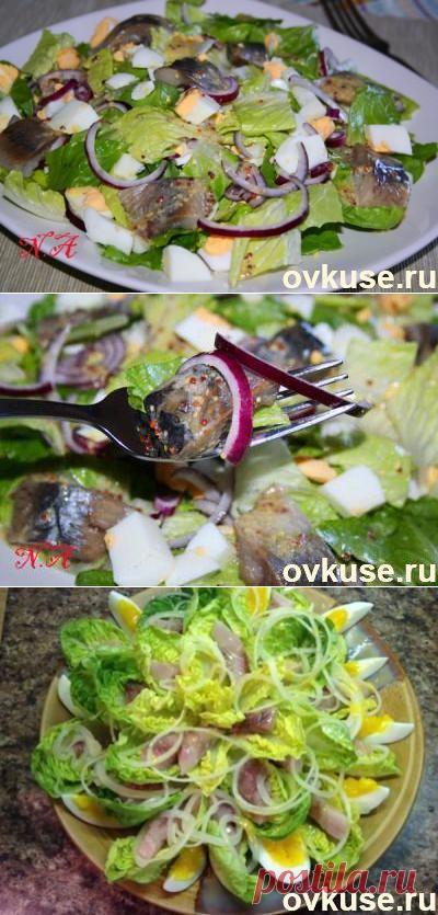 ▲Салат «Отпад»с селедкой▲ - Простые рецепты Овкусе.ру