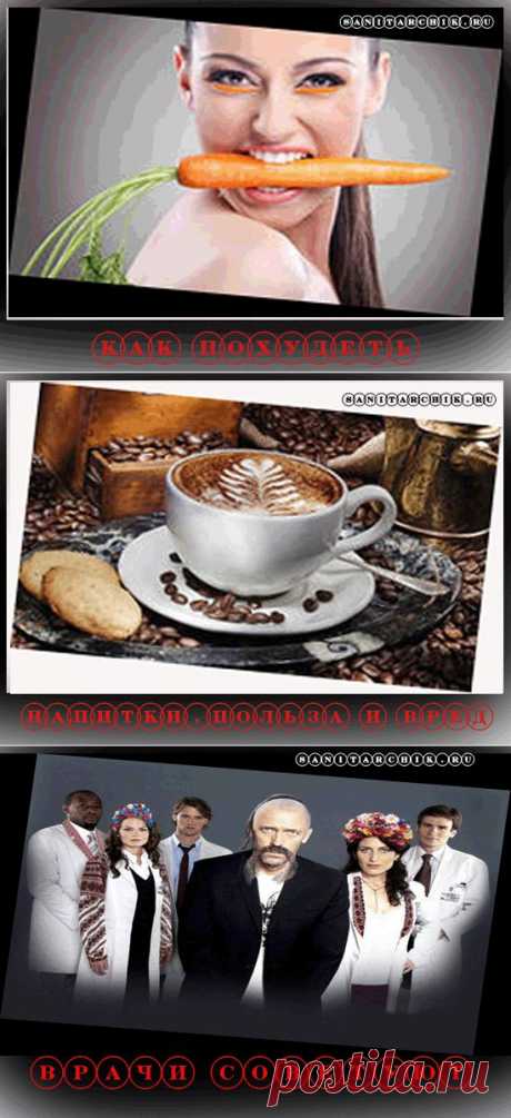Главная страница
