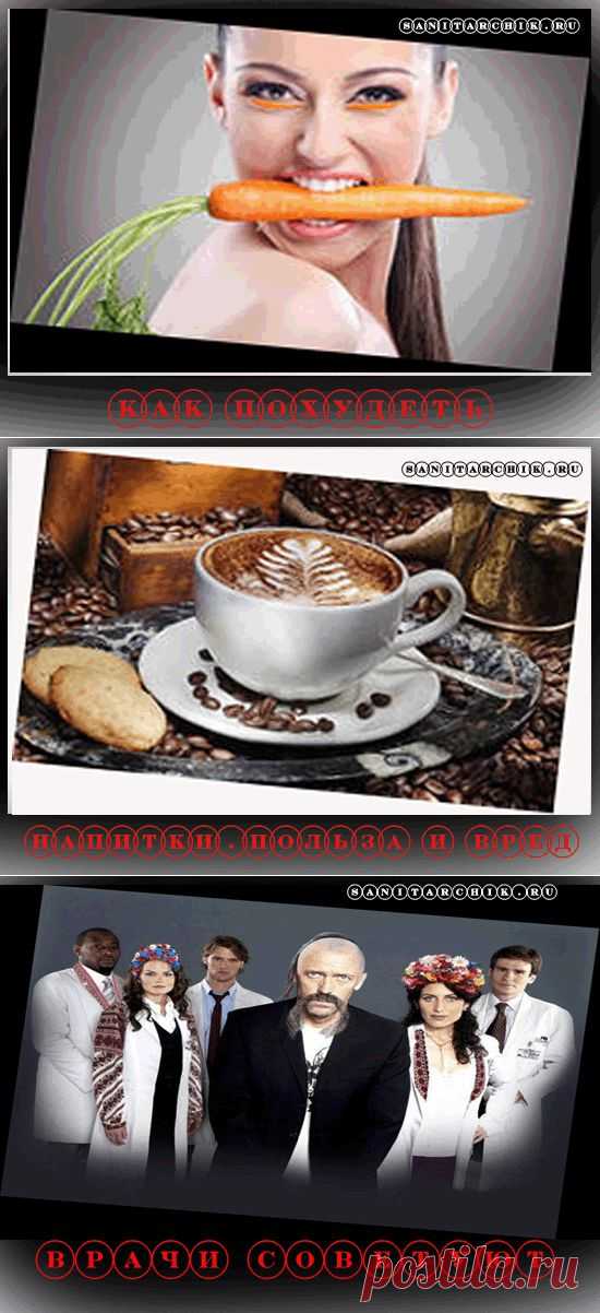 Главная страница