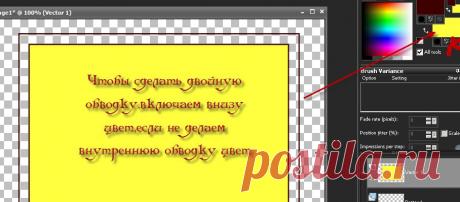 Урок как сделать обводку в кореле