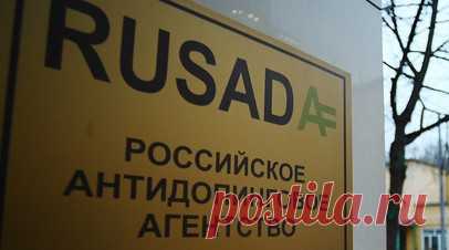 Призёр ЧР по лыжному двоеборью Овсянников дисквалифицирован на четыре года. Призёр чемпионата России по лыжному двоеборью Александр Овсянников был дисквалифицирован на четыре года за нарушение антидопинговых правил. Читать далее