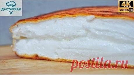 ВСЕГО ДВА ПРОДУКТА И ВЫ УДИВИТЕ СЕБЯ И РОДНЫХ