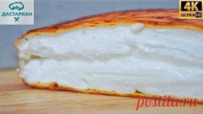 ВСЕГО ДВА ПРОДУКТА И ВЫ УДИВИТЕ СЕБЯ И РОДНЫХ